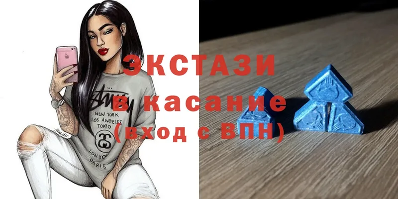 shop наркотические препараты  Мурино  Ecstasy 250 мг 