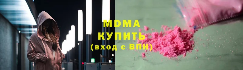 MDMA кристаллы  закладка  кракен как зайти  Мурино 